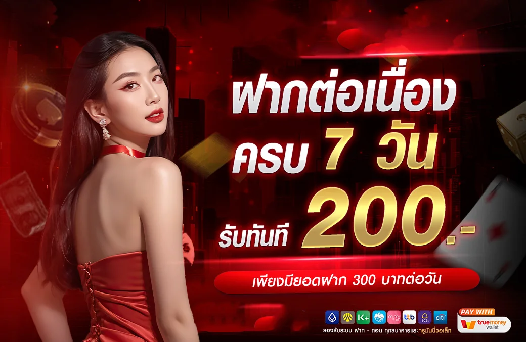 เกมสล็อตค่าย PG SOFT ยอดนิยมบน AURORA789